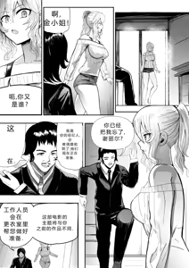 Page 27 of 拉布拉多自用汉化10 - preview thumbnail