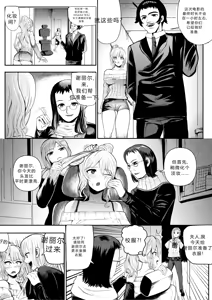 Page 28 of 拉布拉多自用汉化10 - preview thumbnail