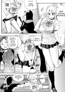 Page 29 of 拉布拉多自用汉化10 - preview thumbnail