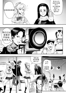 Page 30 of 拉布拉多自用汉化10 - preview thumbnail