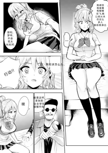 Page 31 of 拉布拉多自用汉化10 - preview thumbnail