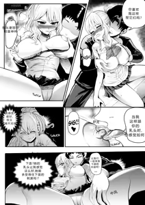 Page 33 of 拉布拉多自用汉化10 - preview thumbnail