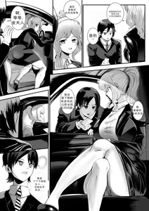 Page 4 of 拉布拉多自用汉化10 - preview thumbnail