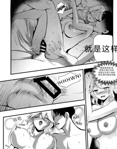 Page 41 of 拉布拉多自用汉化10 - preview thumbnail