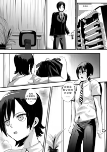 Page 5 of 拉布拉多自用汉化10 - preview thumbnail