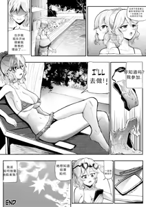Page 55 of 拉布拉多自用汉化10 - preview thumbnail