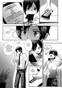 Page 7 of 拉布拉多自用汉化10 - preview thumbnail