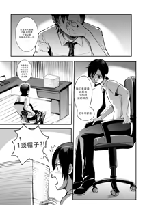 Page 8 of 拉布拉多自用汉化10 - preview thumbnail