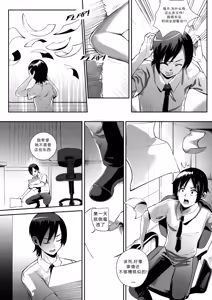 Page 9 of 拉布拉多自用汉化10 - preview thumbnail
