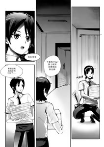 Page 10 of 拉布拉多自用汉化10 - preview thumbnail