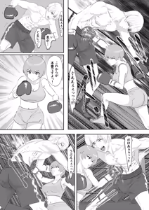 Page 26 of Gym's Promising Young Male Pro Boxer Gets Completely Defeated by High School Girl Sisters - preview thumbnail