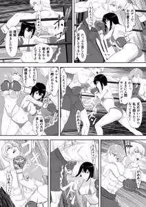 Page 35 of Gym's Promising Young Male Pro Boxer Gets Completely Defeated by High School Girl Sisters - preview thumbnail