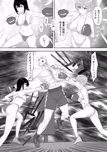 Page 36 of Gym's Promising Young Male Pro Boxer Gets Completely Defeated by High School Girl Sisters - preview thumbnail