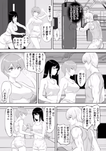 Page 4 of Gym's Promising Young Male Pro Boxer Gets Completely Defeated by High School Girl Sisters - preview thumbnail