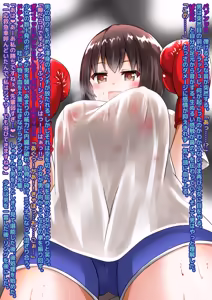 Page 14 of Thoroughly Beating You Up ♪ Execution Boxing - preview thumbnail