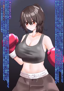 Page 23 of Thoroughly Beating You Up ♪ Execution Boxing - preview thumbnail