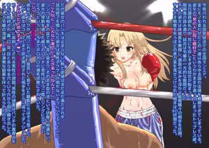 Page 7 of Thoroughly Beating You Up ♪ Execution Boxing - preview thumbnail