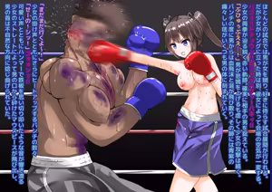 Page 9 of Thoroughly Beating You Up ♪ Execution Boxing - preview thumbnail