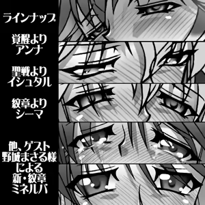 Page 104 of artist:vf331Bobcaters - preview thumbnail