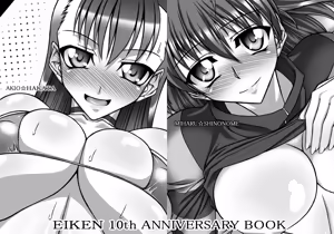 Page 64 of artist:vf331Bobcaters - preview thumbnail