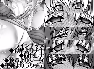 Page 86 of artist:vf331Bobcaters - preview thumbnail