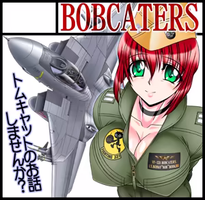 Page 90 of artist:vf331Bobcaters - preview thumbnail