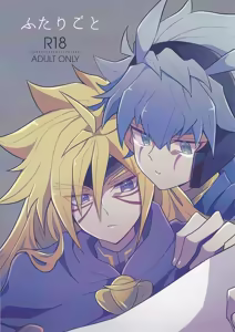 Futari-goto - hentai manga cover image