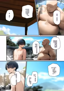 Page 53 of Minna ga Neratteru Shinsotsu-chan wo Netorasetemita Ominubasu 5 个人汉化 - preview thumbnail