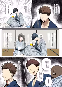 Page 59 of Minna ga Neratteru Shinsotsu-chan wo Netorasetemita Ominubasu 5 个人汉化 - preview thumbnail
