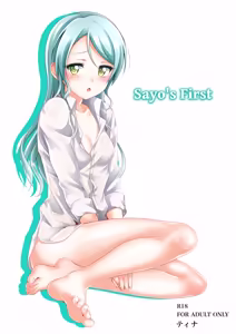 Sayo's First  | Sayo Zome | Sayo Hajime - hentai manga cover image
