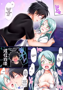 Page 13 of Sayo's First  | Sayo Zome | Sayo Hajime - preview thumbnail