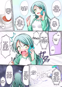 Page 2 of Sayo's First  | Sayo Zome | Sayo Hajime - preview thumbnail