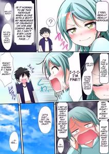 Page 6 of Sayo's First  | Sayo Zome | Sayo Hajime - preview thumbnail