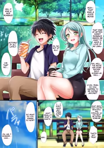 Page 7 of Sayo's First  | Sayo Zome | Sayo Hajime - preview thumbnail