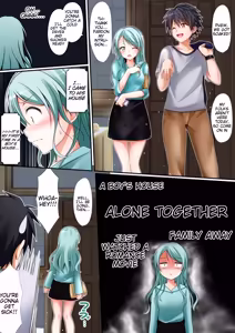 Page 9 of Sayo's First  | Sayo Zome | Sayo Hajime - preview thumbnail