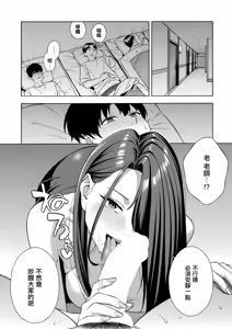 Page 22 of ビッチギャル三姉妹ハーレム搾精〈最終話〉 - preview thumbnail