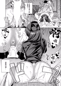 Page 47 of ビッチギャル三姉妹ハーレム搾精〈最終話〉 - preview thumbnail