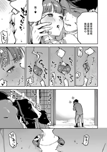 Page 23 of おいしい牛乳の為のすっから_おいしい牛乳の為のすっから - preview thumbnail