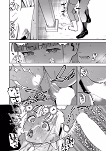 Page 26 of おいしい牛乳の為のすっから_おいしい牛乳の為のすっから - preview thumbnail
