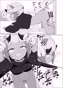 Page 13 of Mesugaki Delivaty Delivery Log Archive vol . 1 - preview thumbnail
