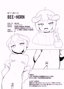 Page 30 of Mesugaki Delivaty Delivery Log Archive vol . 1 - preview thumbnail