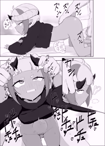 Page 33 of Mesugaki Delivaty Delivery Log Archive vol . 1 - preview thumbnail