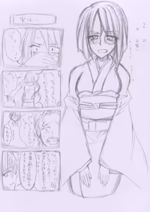Page 20 of artist:う - preview thumbnail