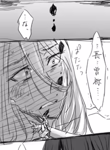 Page 60 of artist:う - preview thumbnail