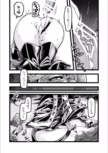 Page 14 of ENJOY SEX -Japanese videos - #1 - preview thumbnail