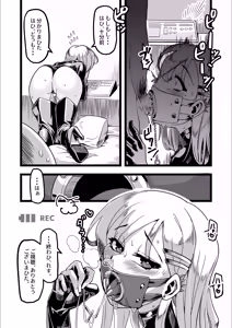 Page 16 of ENJOY SEX -Japanese videos - #1 - preview thumbnail