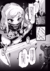 Page 2 of ENJOY SEX -Japanese videos - #1 - preview thumbnail