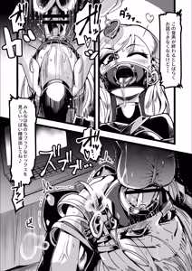 Page 3 of ENJOY SEX -Japanese videos - #1 - preview thumbnail