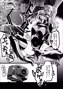 Page 4 of ENJOY SEX -Japanese videos - #1 - preview thumbnail