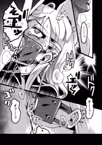 Page 6 of ENJOY SEX -Japanese videos - #1 - preview thumbnail